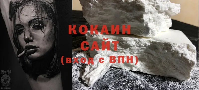 Cocaine Эквадор  купить наркотик  Змеиногорск 