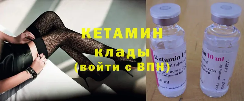 Кетамин ketamine  omg как войти  Змеиногорск 